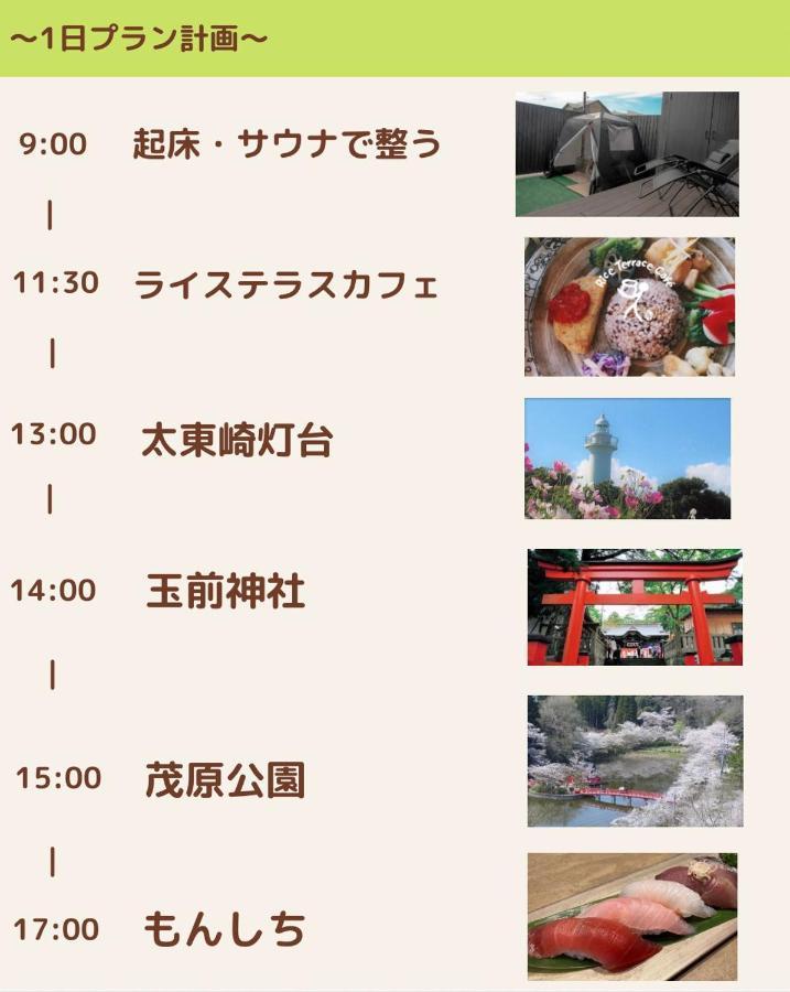 N Living The Theater サウナ付きヴィラ Villa *
