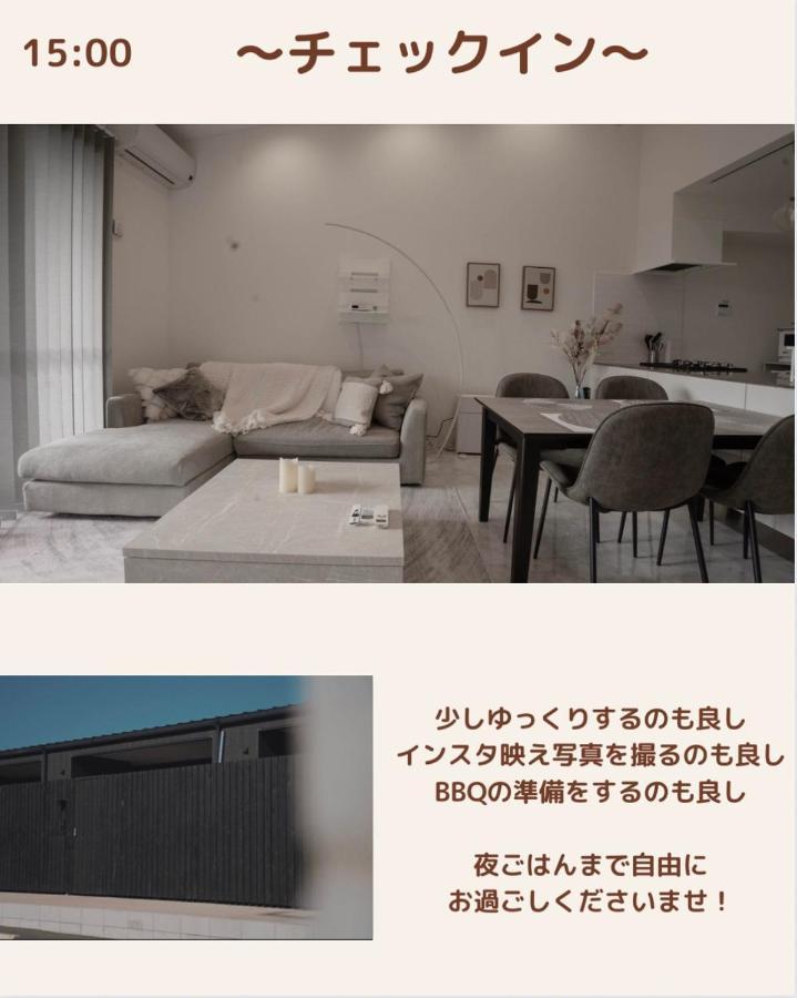 N Living The Theater サウナ付きヴィラ Ichinomiya (Chiba)