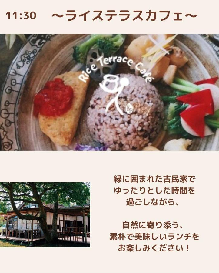 N Living The Theater サウナ付きヴィラ * Ichinomiya (Chiba)